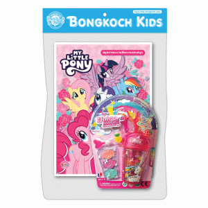 MY LITTLE PONY สมุดภาพระบายสีและเกมแสนสนุก Friendship Blooms! + Magic Paint Set